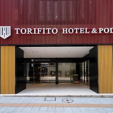 Torifito Hotel & Pod Καναζάουα Εξωτερικό φωτογραφία